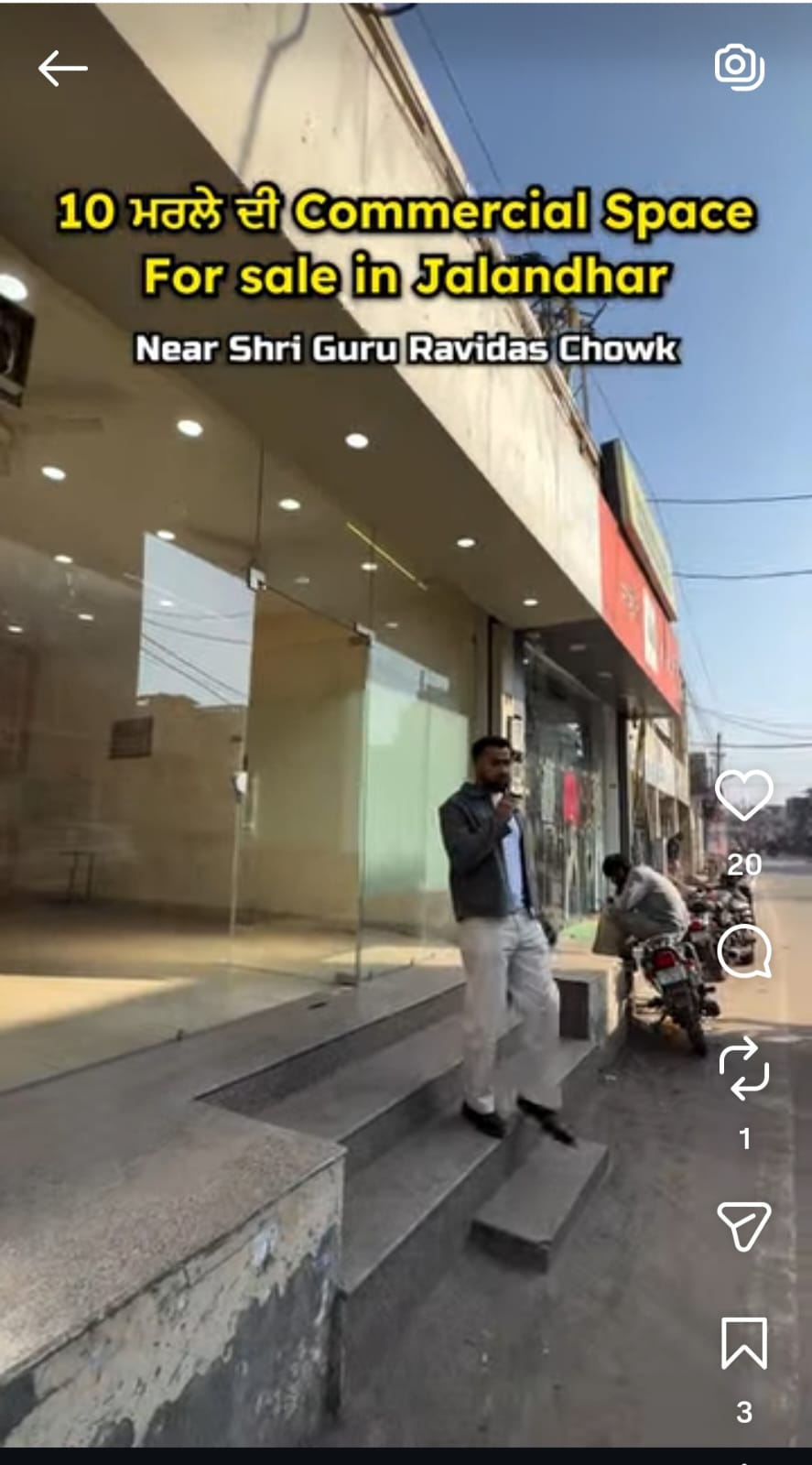 225 GAJ  CORNER SHOP FOR SALE 10 MARLA